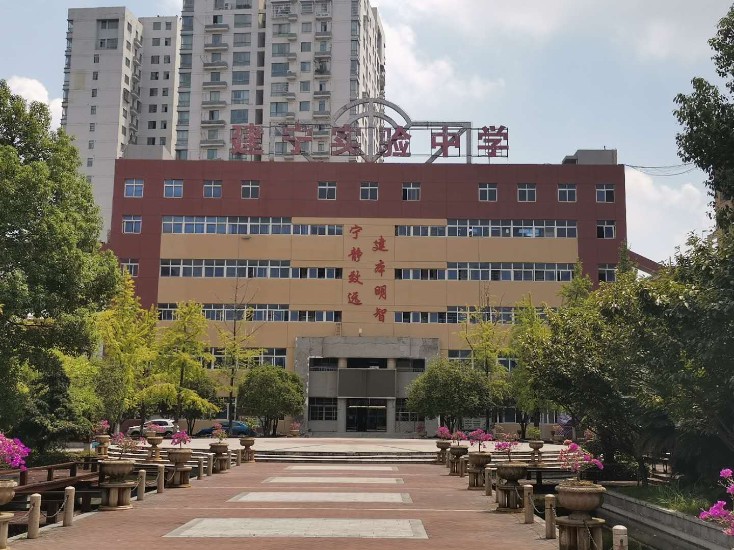 建寧中學(xué)外墻改造工程